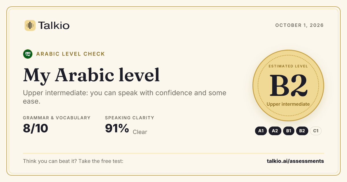 Example Arabic level card