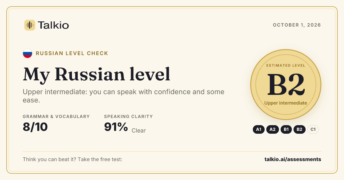 Example Russian level card